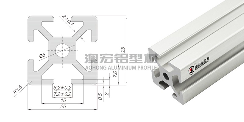 2525歐標(biāo)工業(yè)鋁型材